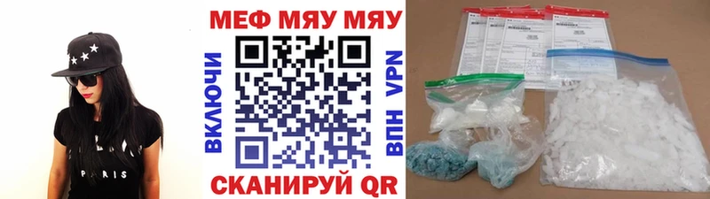 Что такое Серов Alpha-PVP МАРИХУАНА Меф мяу мяу ГАШИШ