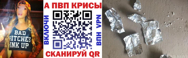 Alpha PVP СК КРИС  Серов 