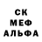 Печенье с ТГК марихуана BeatlyFog