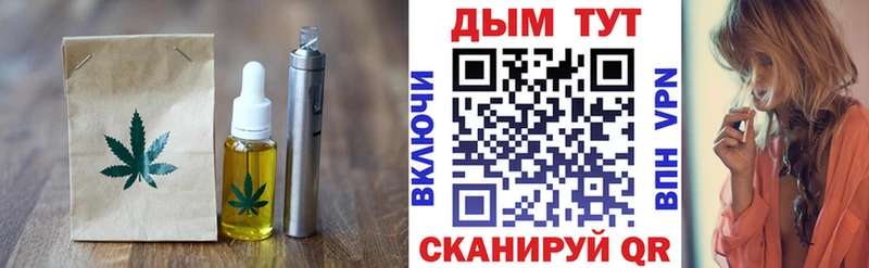 Еда ТГК марихуана  Серов 