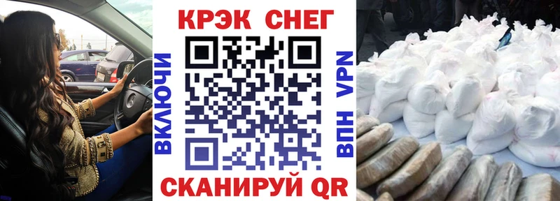 COCAIN 99% гидра ТОР Серов