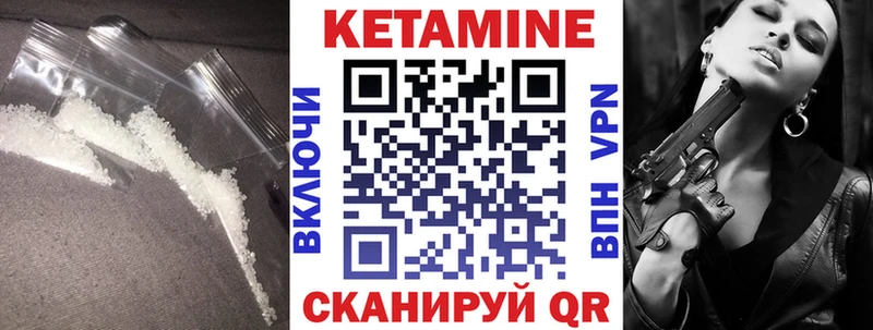 КЕТАМИН VHQ  наркота  Серов 