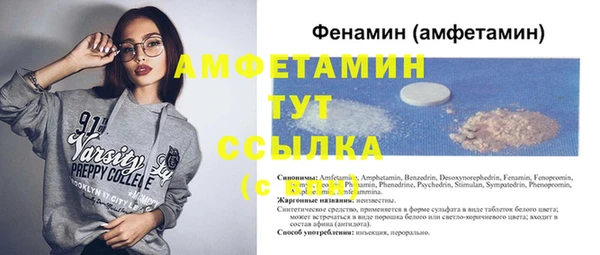 прущие крисы Аркадак