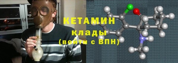 амфетамин Арсеньев