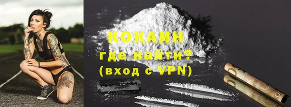 кокс Армянск