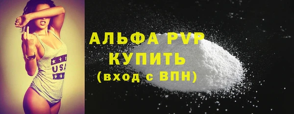 прущие крисы Аркадак
