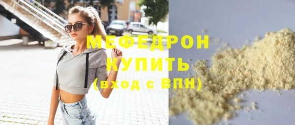 кокс Армянск