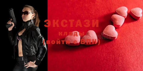 прущие крисы Аркадак