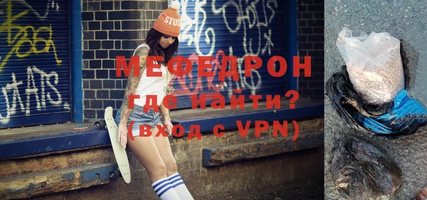 прущие крисы Аркадак