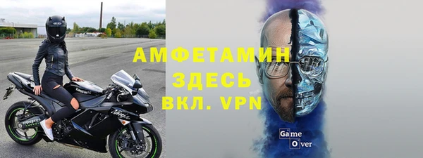 прущие крисы Аркадак
