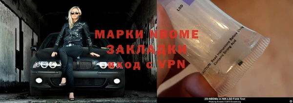 амфетамин Арсеньев