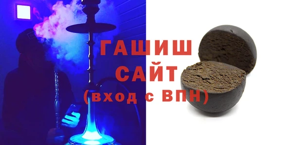 СК Осинники