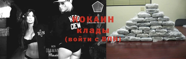 кокс Армянск