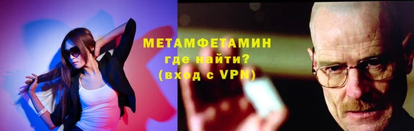 амфетамин Арсеньев