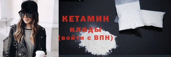 амфетамин Арсеньев