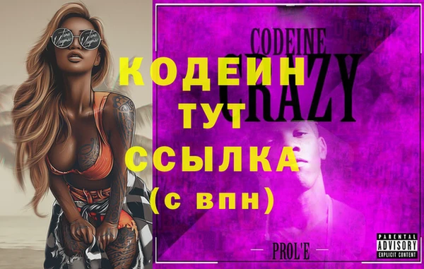 кокс Армянск
