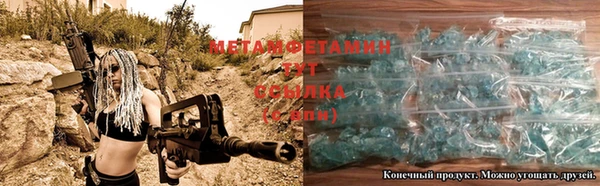 кокс Армянск