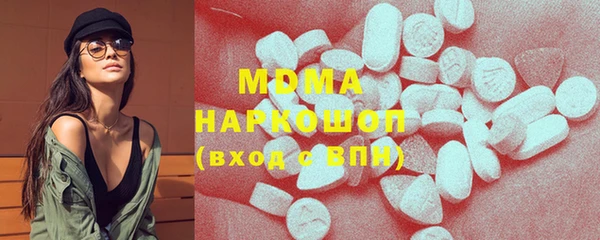 амфетамин Арсеньев