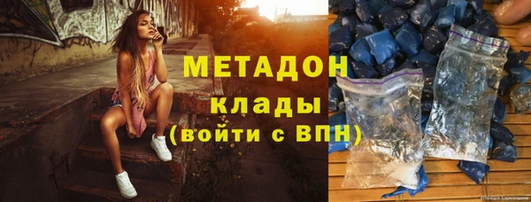 амфетамин Арсеньев