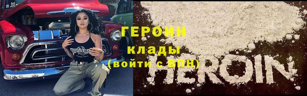 амфетамин Арсеньев