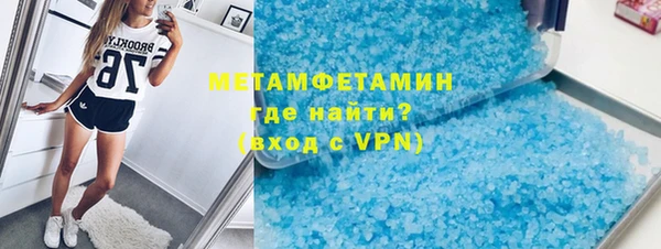 амфетамин Арсеньев