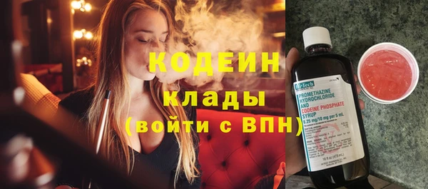 прущие крисы Аркадак