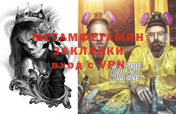 прущие крисы Аркадак