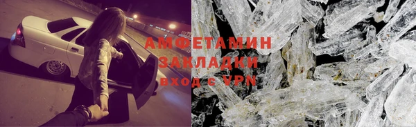 амфетамин Арсеньев
