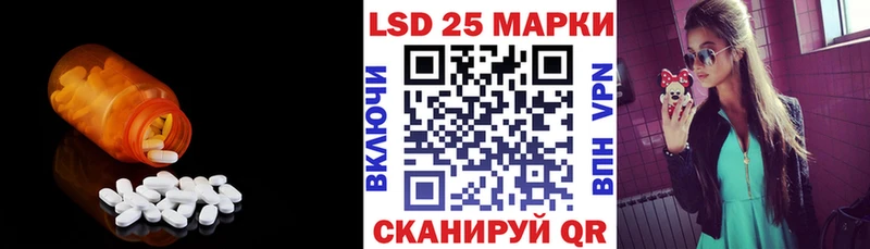 Лсд 25 экстази кислота Серов