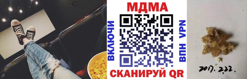 MEGA ONION  Серов  МДМА crystal 