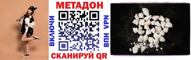 МЕТАДОН мёд  магазин  наркотиков  Серов 