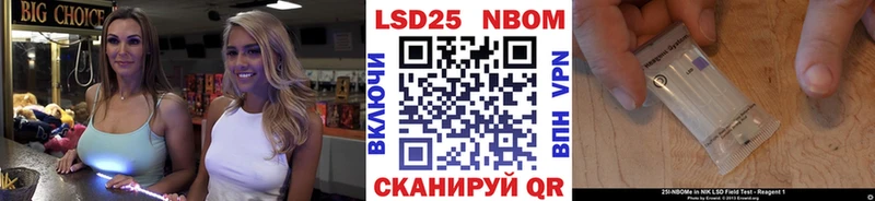 Наркотические марки 1500мкг  купить  цена  Серов 