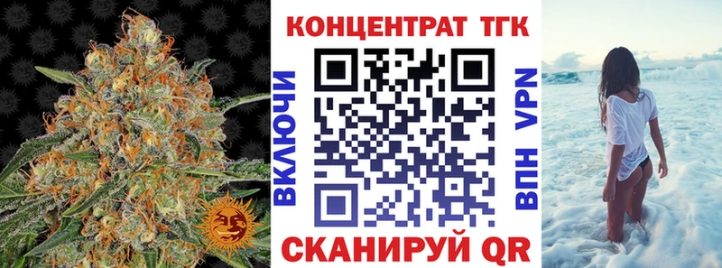 darknet как зайти  Серов  Дистиллят ТГК Wax 
